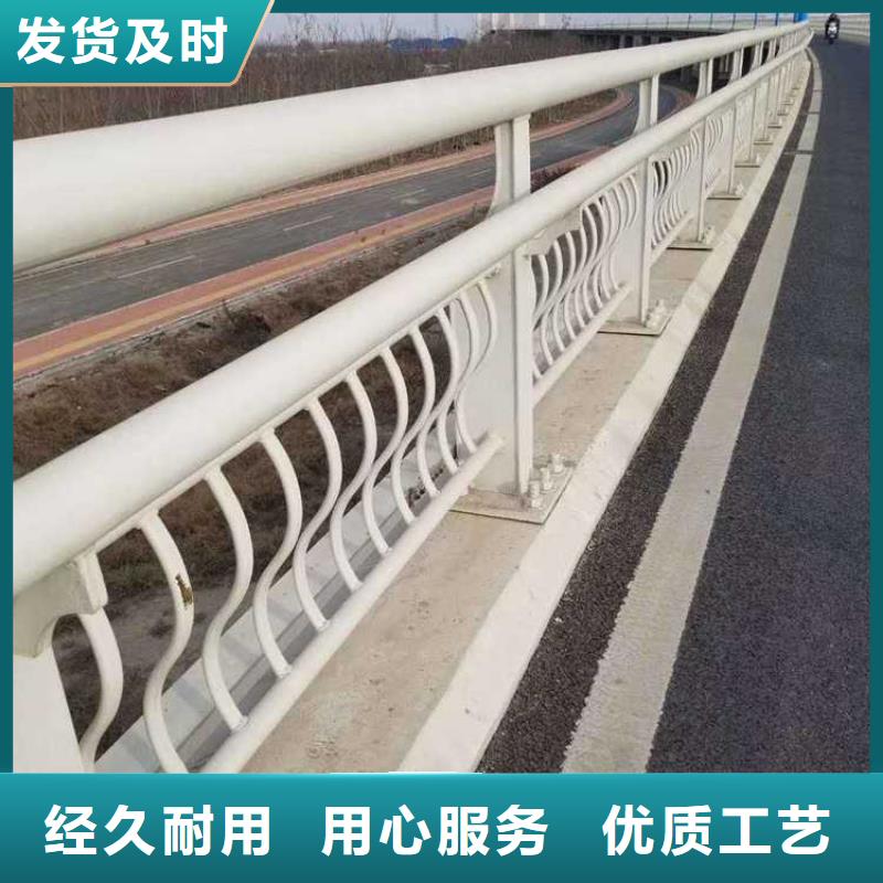 #桥梁人行道护栏#-生产厂家合作共赢