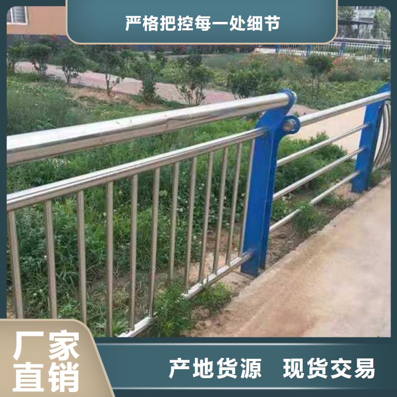 专业销售防撞钢护栏质量有保证本地货源