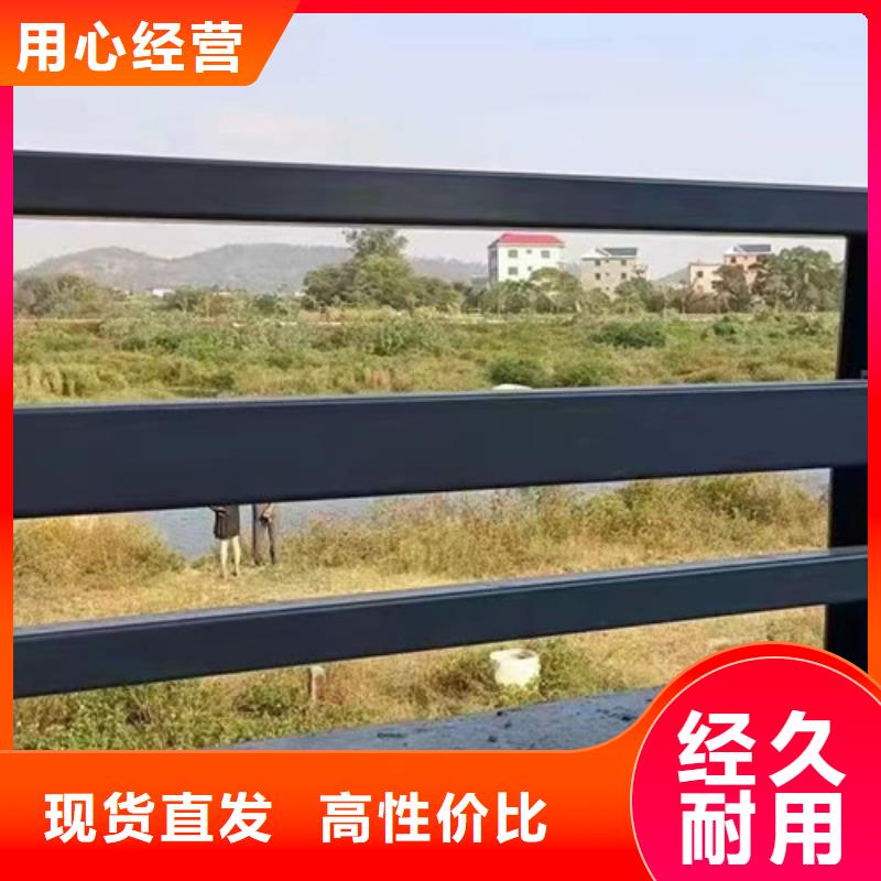景观护栏订购实力厂家直销