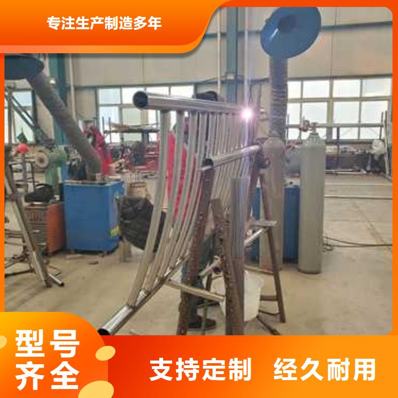 景观护栏_不锈钢碳素钢复合管诚信为本厂家采购