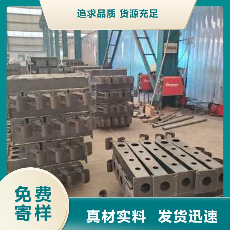 供应不锈钢复合管栏杆用心做好每一件产品