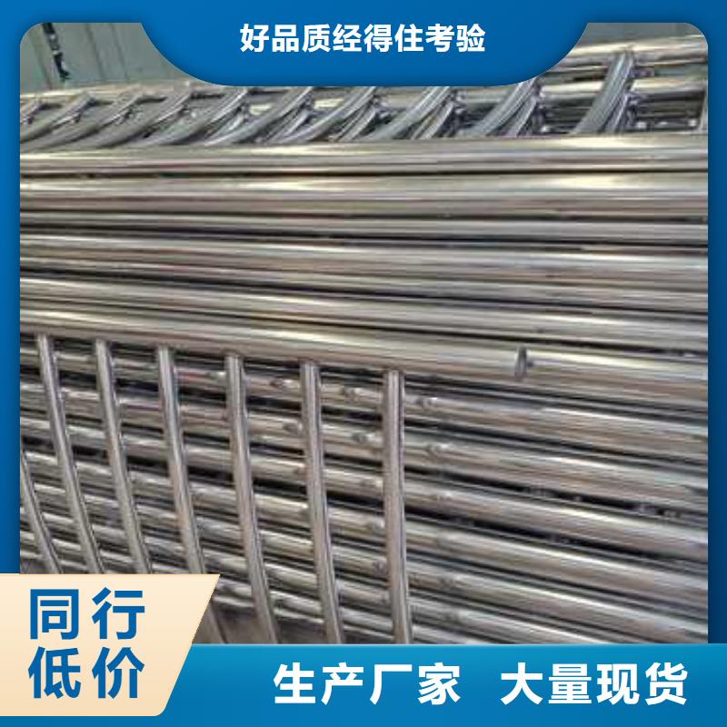 【不锈钢护栏【铝合金护栏】您想要的我们都有】同城经销商