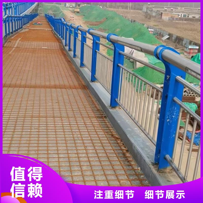不锈钢复合管【人行道栏杆】源头把关放心选购本地品牌