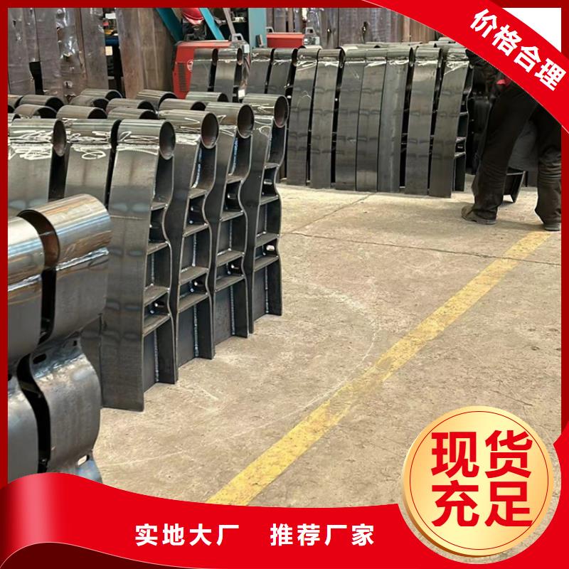 不锈钢复合管【河道护栏】精心选材您身边的厂家