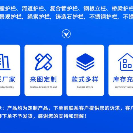护栏产地直供