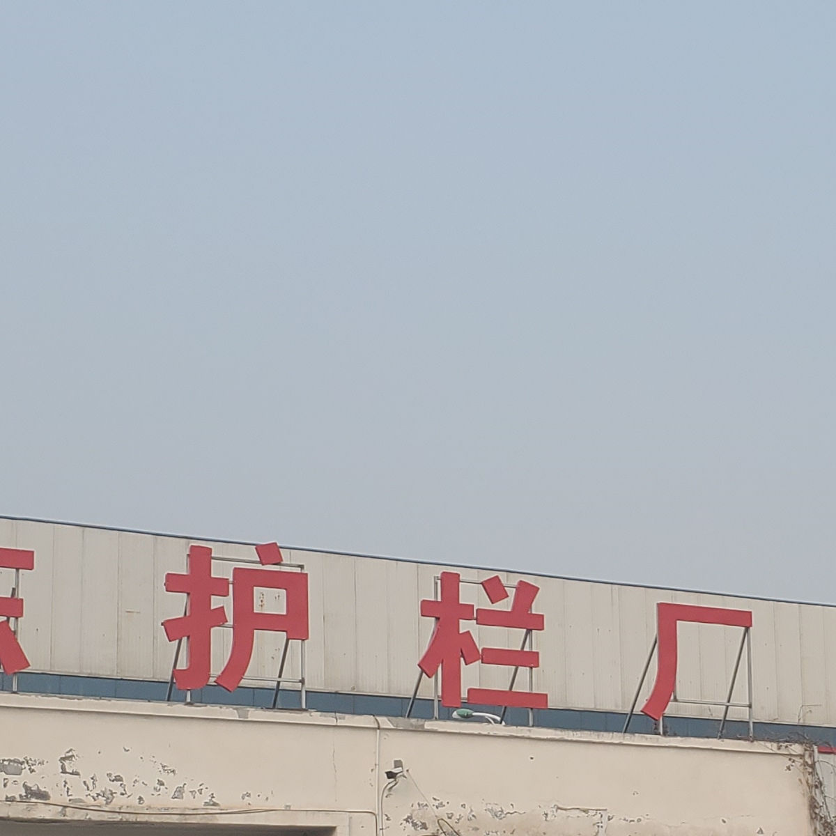 护栏桥梁护栏厂家实力优品