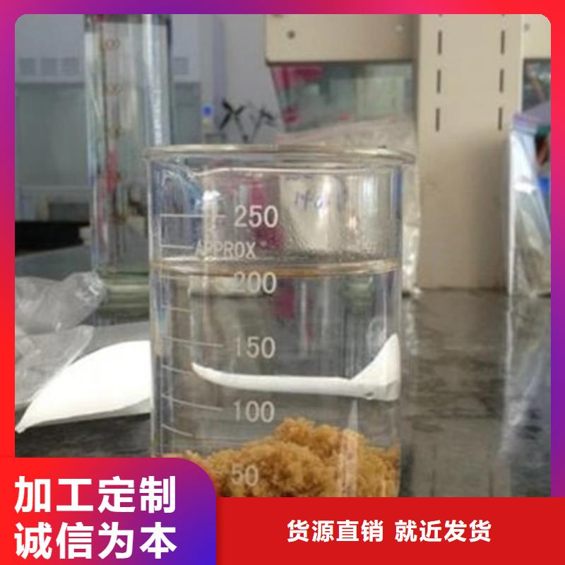 液体pac海南屯昌县厂家当地生产商