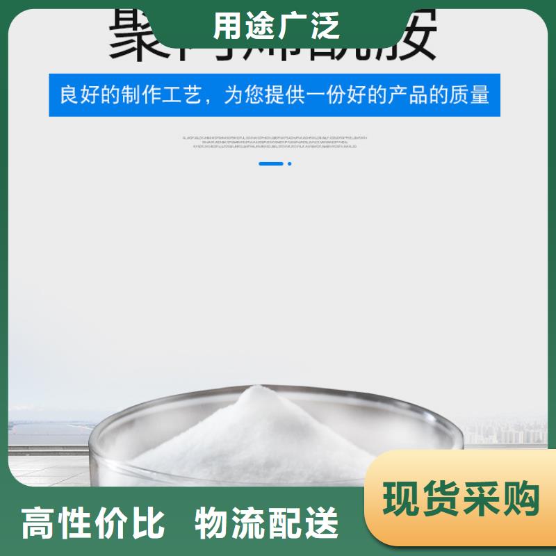 聚合氯化铝价格工厂采购