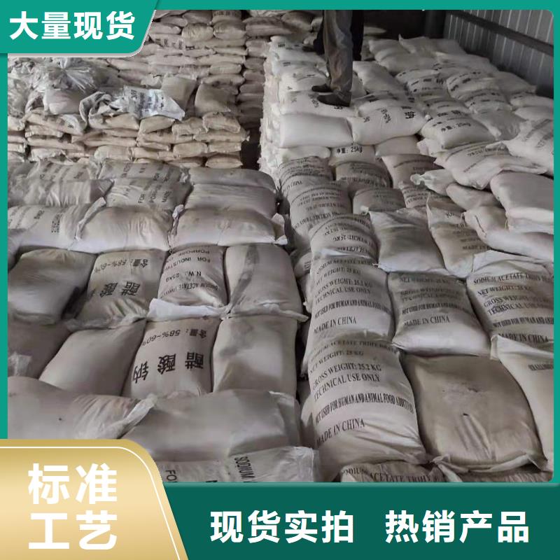 醋酸钠经销同城厂家