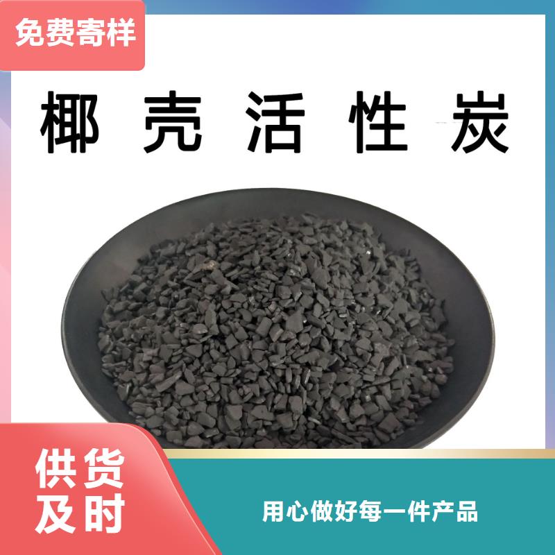 果壳活性炭处理实力厂家直销