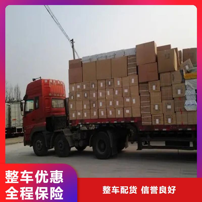 霍邱物流昆明到霍邱货运物流运输专线托运冷藏返程车直达有坏必赔