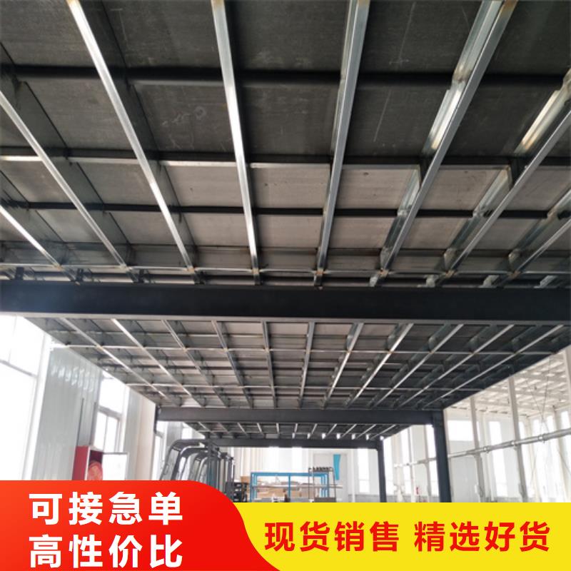 高强轻质LOFT楼板加工同城生产商