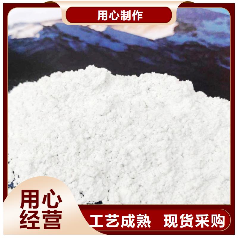氢氧化钙脱硫剂一站式厂家本地品牌