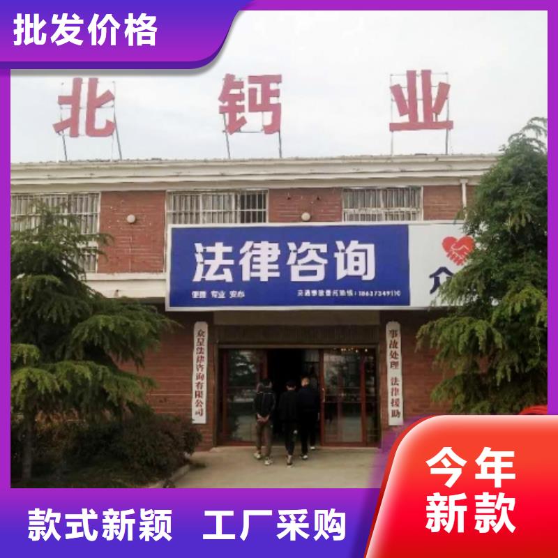 高纯氢氧化钙-信誉可靠现货直供