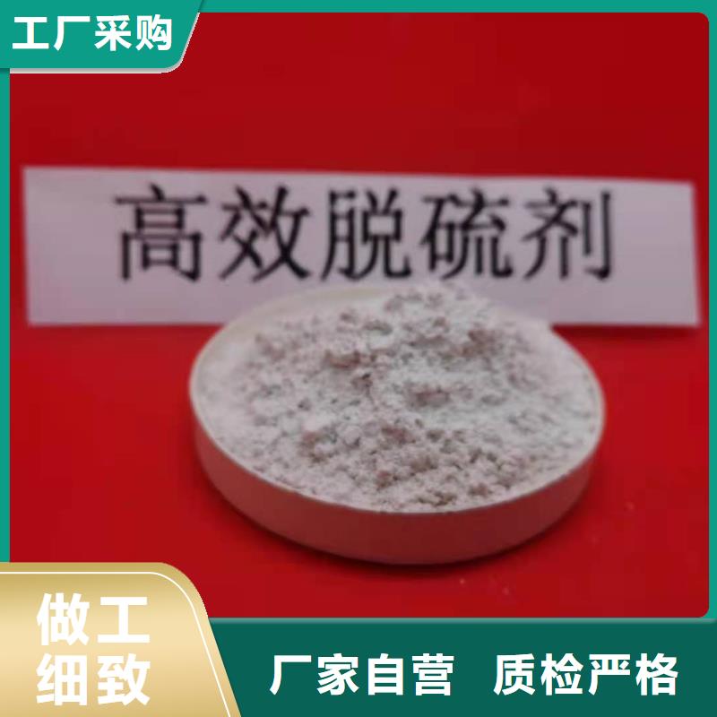 优惠的高活性脱硫剂当地经销商