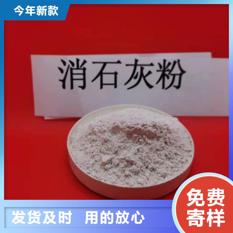 高比表氢氧化钙价格公道源厂定制