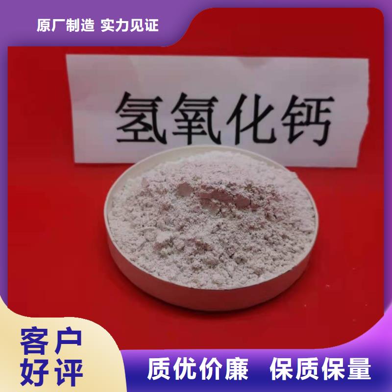 经验丰富的高比表消石灰供货商当地生产商