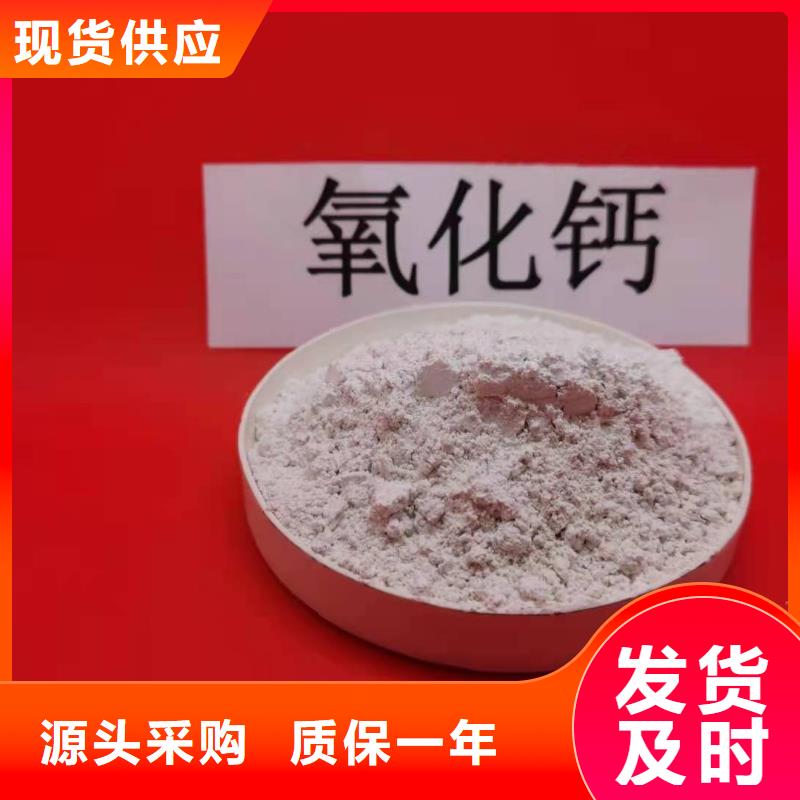 高比表消石灰行业经验丰富厂家销售