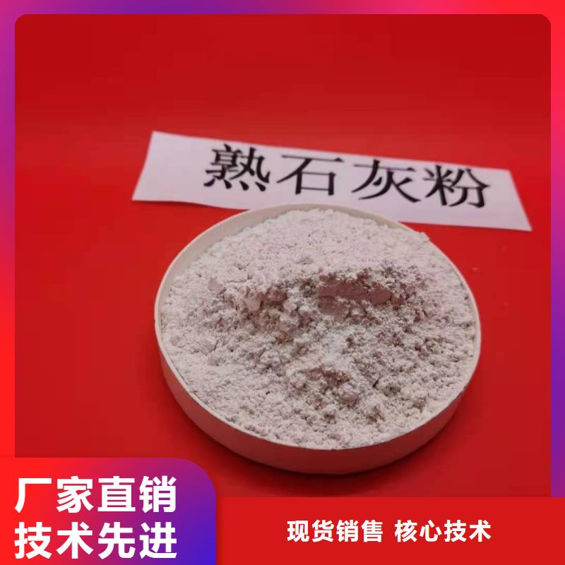 高活性氢氧化钙脱硫剂咨询畅销当地