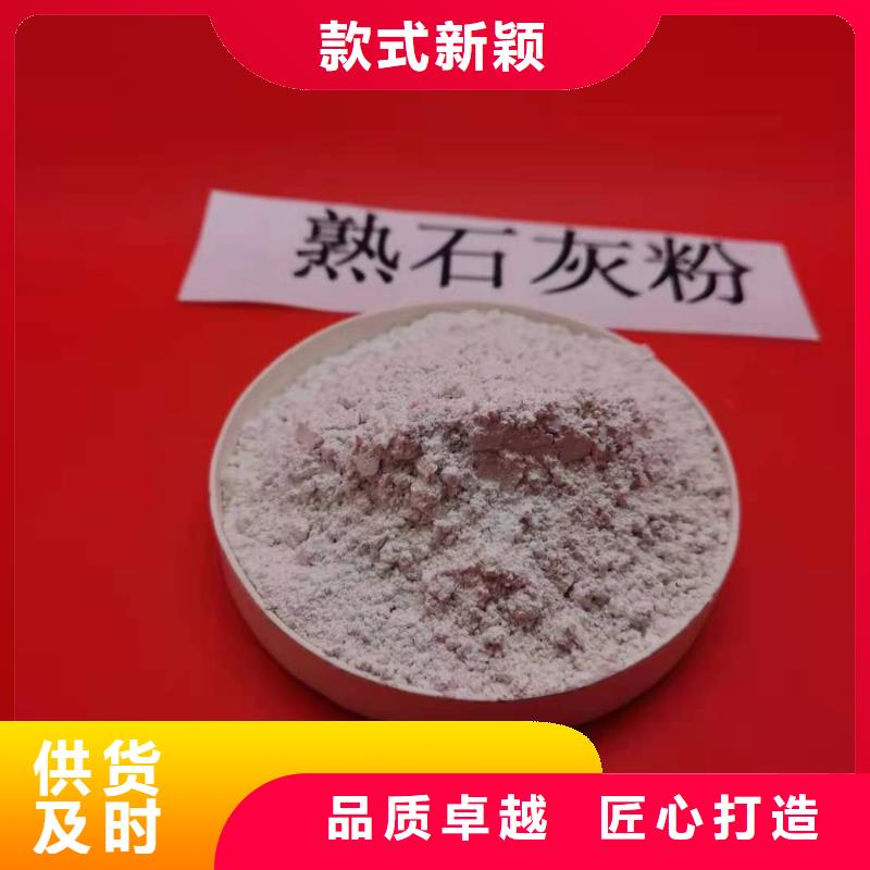 价格低的新型氢氧化钙脱硫剂品牌厂家实体诚信厂家