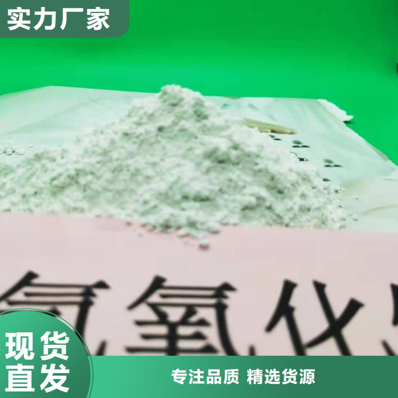 高活性钙基脱硫剂_多年生产经验厂家质量过硬