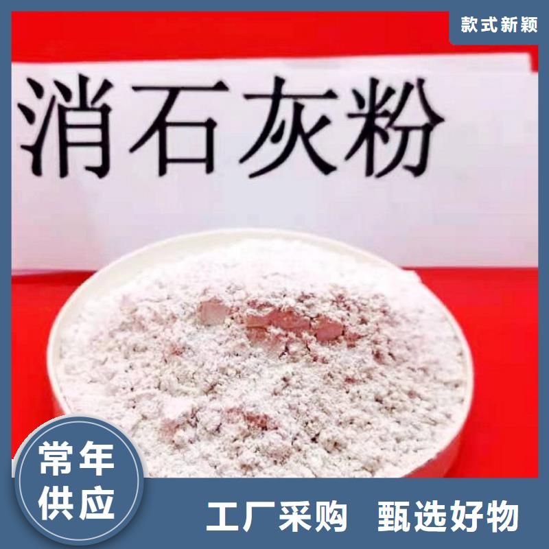 高比表面积40氢氧化钙价格同城经销商