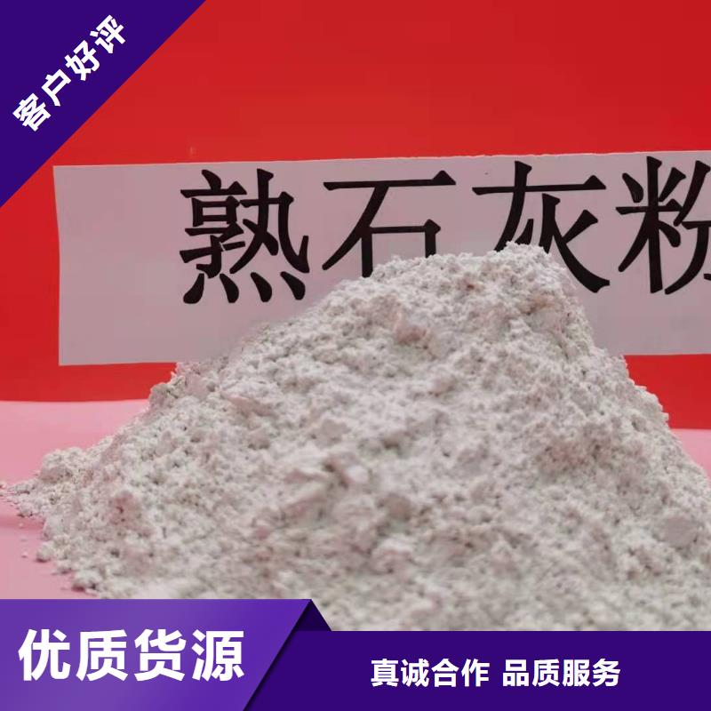 采购氢氧化钙必看-价格低同城货源