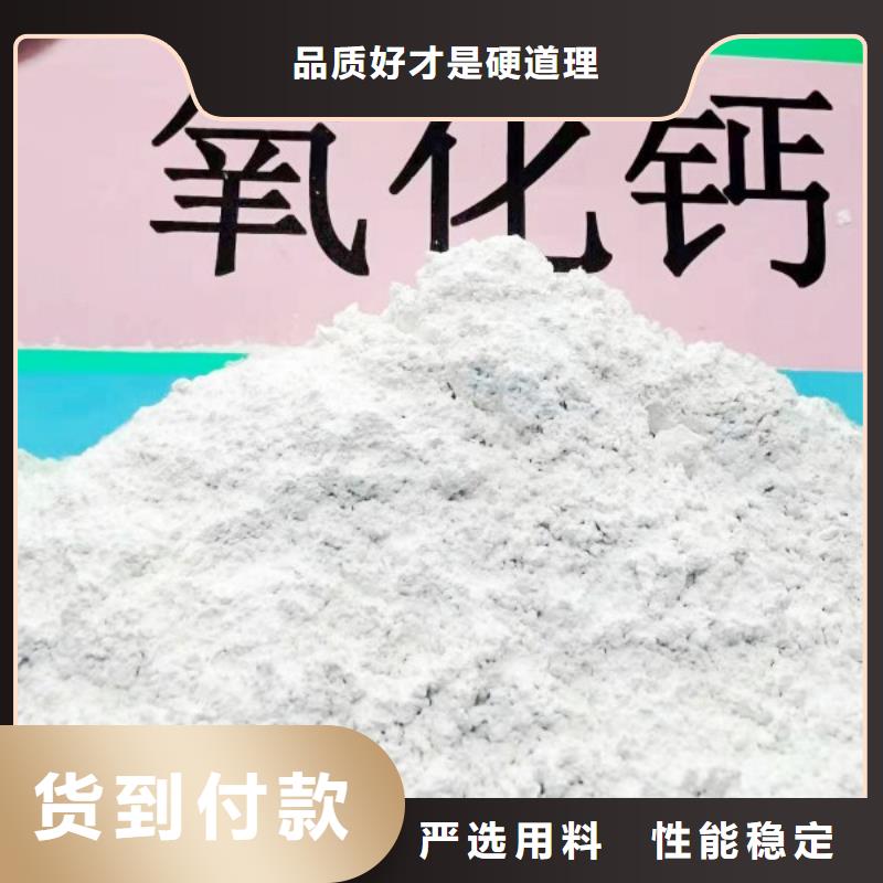 高活性钙基粉状脱硫剂真正的厂家货源货品齐全