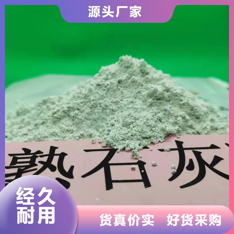 氢氧化钙批发炼钢厂干法脱硫剂高标准高品质