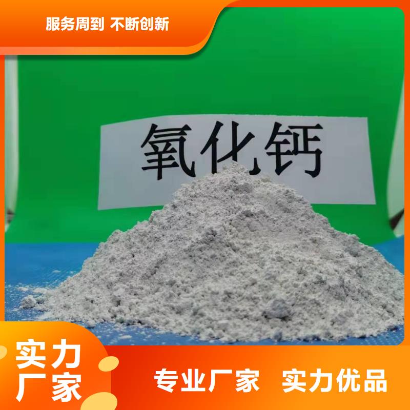 高活性脱硫剂-高活性脱硫剂厂家批发欢迎来电咨询