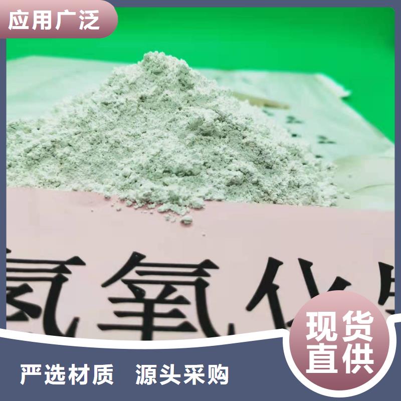 诚信的高活性氢氧化钙脱硫剂生产厂家多种场景适用