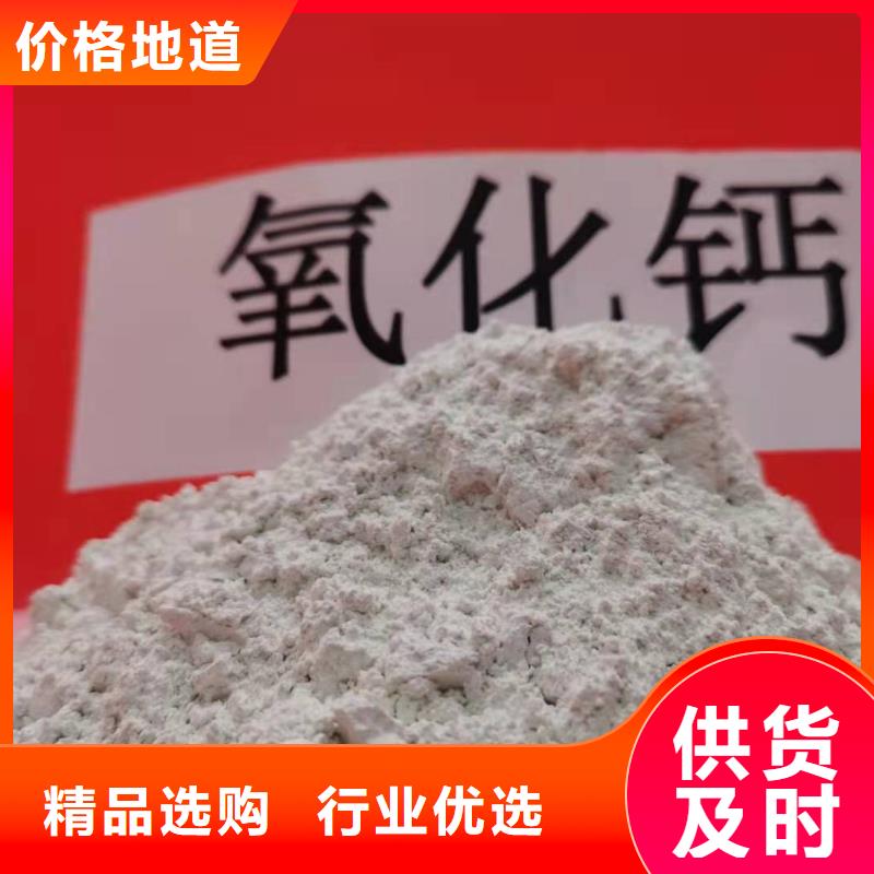 消石灰甄选厂家严格把控每一处细节