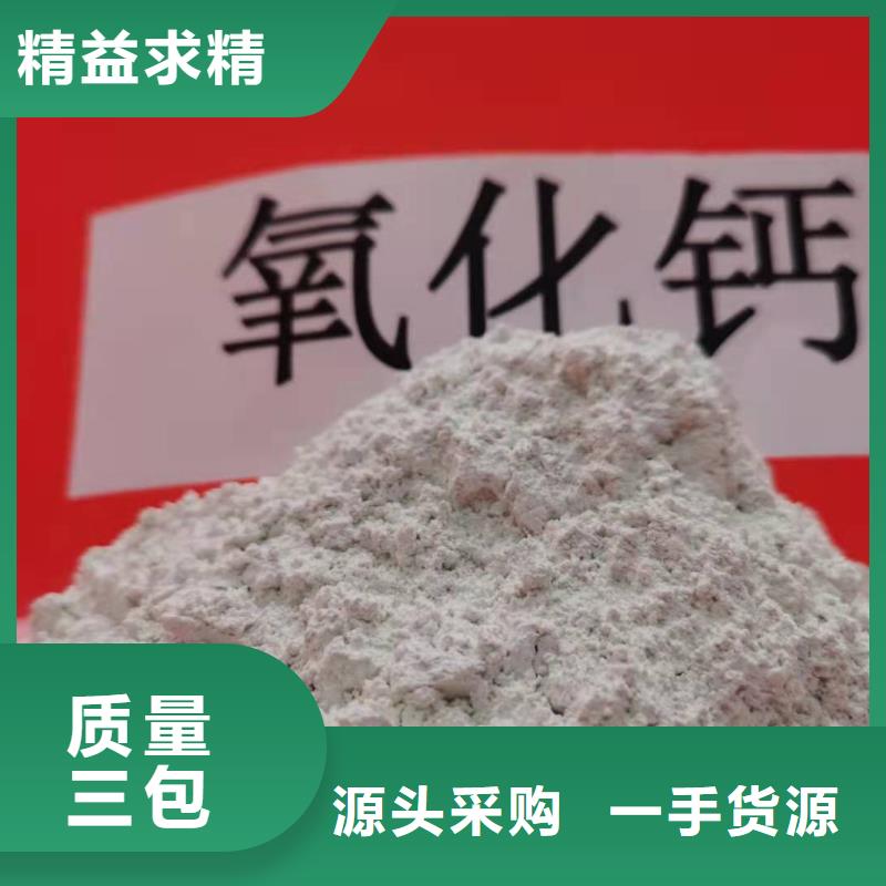 高质量高比表氢氧化钙供应商省心又省钱