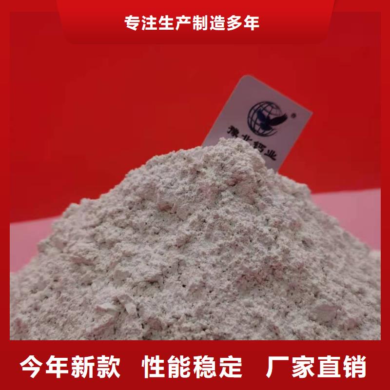 诚信的高活性氢氧化钙脱硫剂生产厂家本地生产商