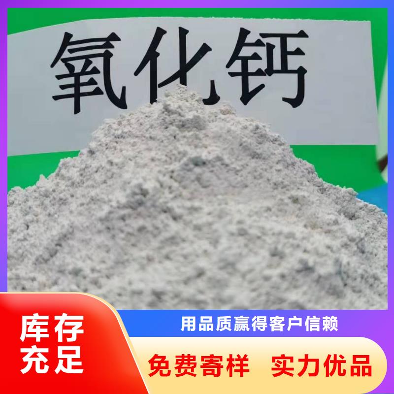 高活性熟石灰质量优卓尔森公司质量优高活性熟石灰高活性熟石灰质量优本地厂家