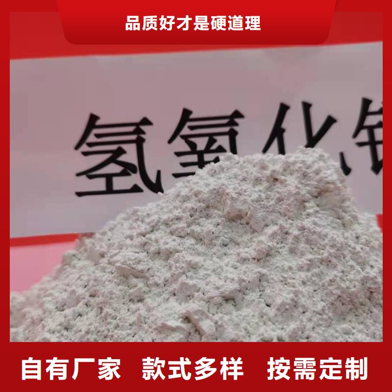 工业级氢氧化钙氢氧化钙安装简单优良材质