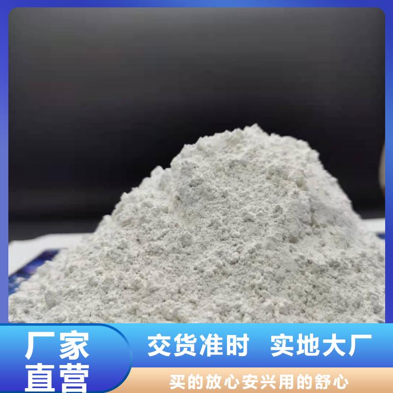 颗粒氧化钙供应炼钢厂干法脱硫剂资质认证