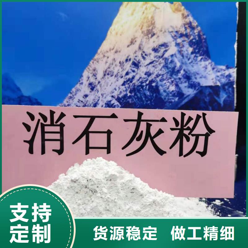 90氢氧化钙厂家直销-全国发货当地厂家