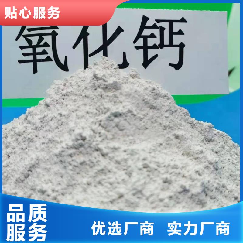 欢迎选购##氢氧化钙厂家品质可靠