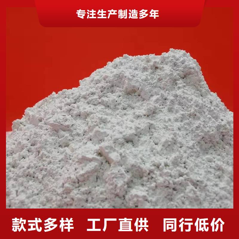 高活性钙基脱硫剂企业-值得信赖当地生产商