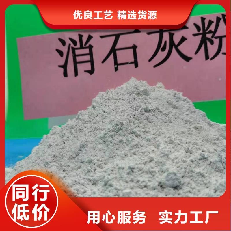 优质高比表氢氧化钙的供货商同城制造商