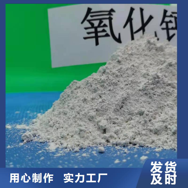 干法钙剂脱硫剂品质上乘应用范围广泛