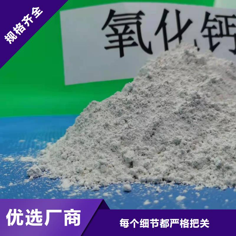 【工业级氢氧化钙】氢氧化钙供应工厂价格欢迎来电询价