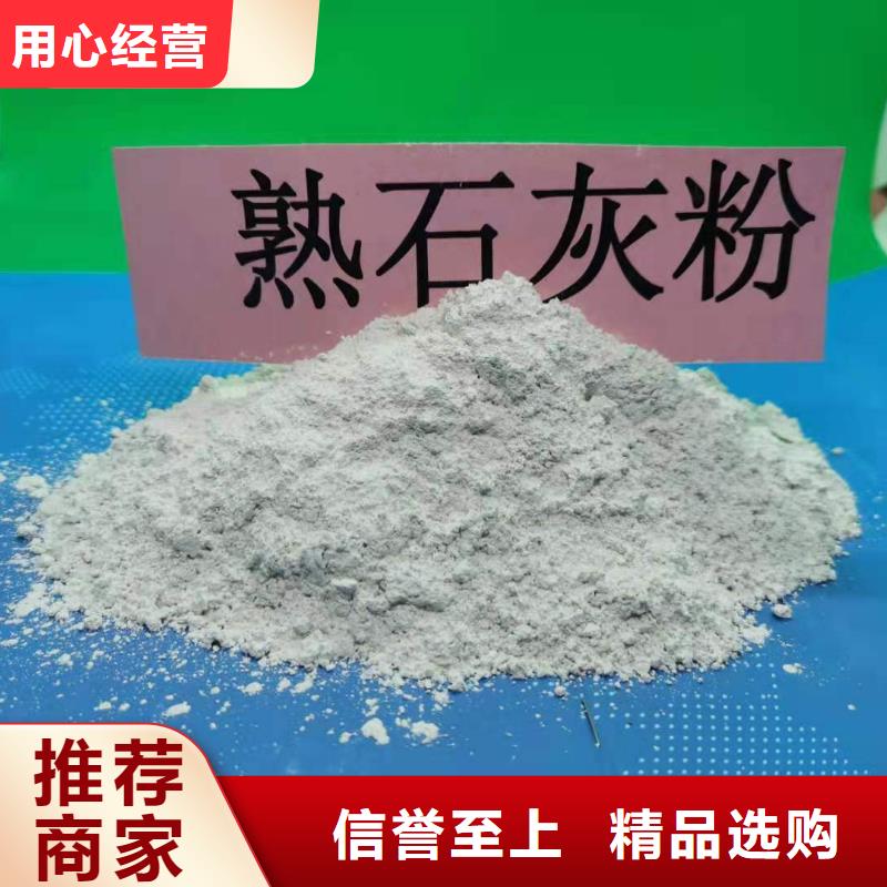呼吸机颗粒氢氧化钙加工定制随到随提