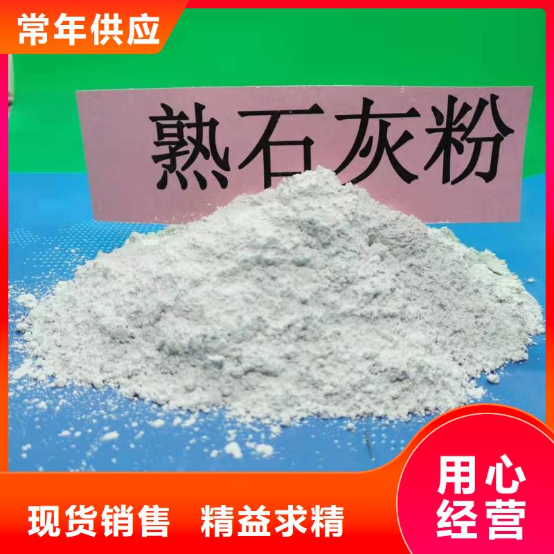 【工业级氢氧化钙】白灰块氧化钙供货商专业生产N年品质保障价格合理