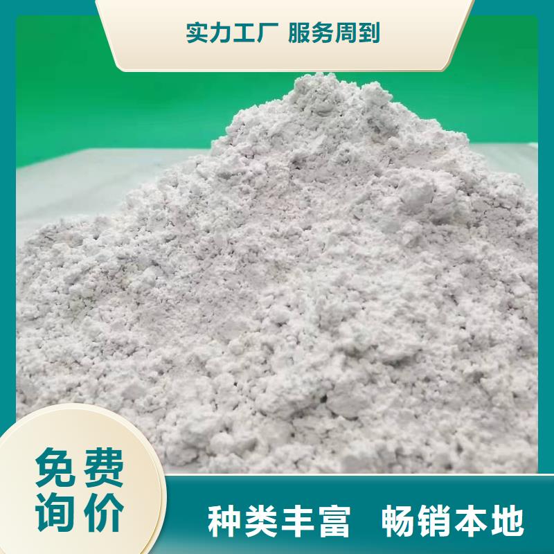 焦化厂用脱硫剂-优质靠谱工厂直销