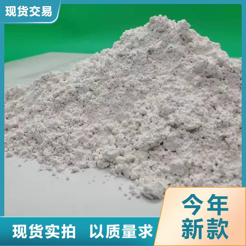 干法脱硫剂价格实惠的厂家欢迎来厂考察