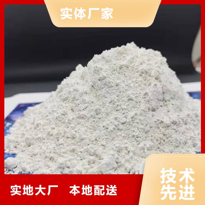 高纯氢氧化钙优良品质匠心品质