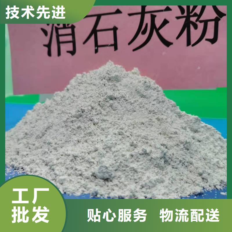 氢氧化钙批发垃圾发电厂干法脱硫剂当地生产商