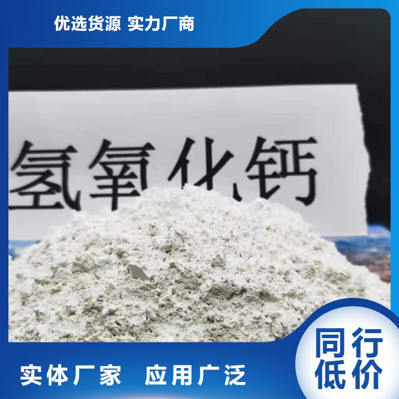 氢氧化钙现货齐全咨询卓尔森当地生产厂家